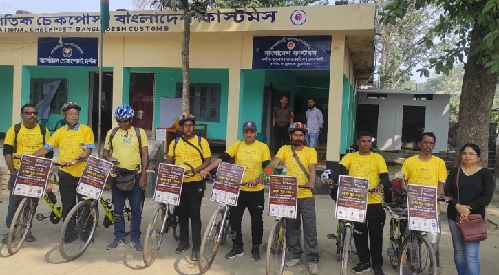 ভাষাশহীদদের শ্রদ্ধা জানিয়ে দর্শনা হয়ে ভারতে ফিরল মৈত্রী সাইকেল র‍্যালি